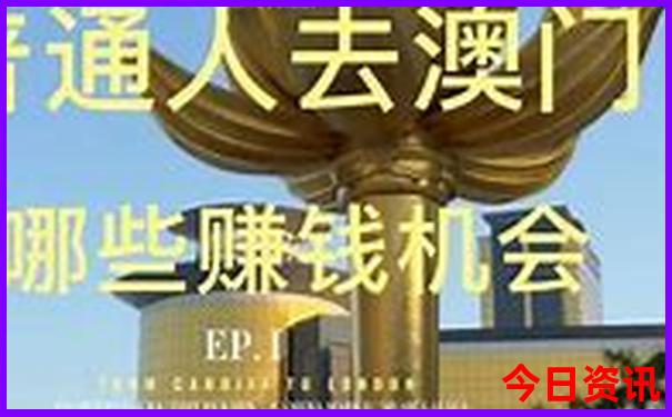 最适合穷游的12个地方