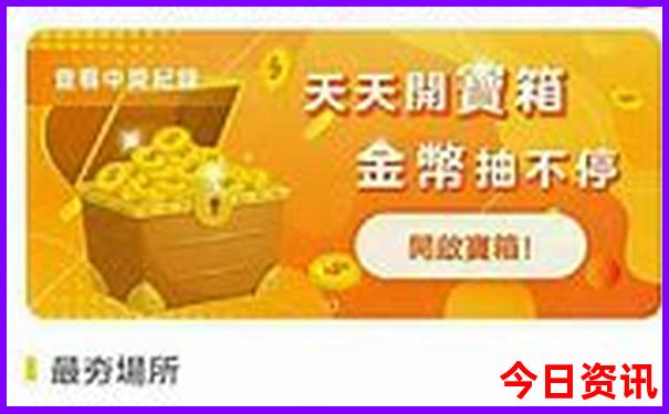 塔村必去的三个景点